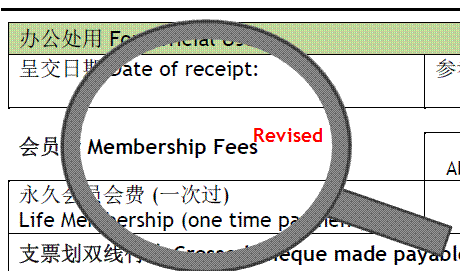 We are revising our fees soon. Click here for more details.