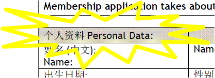 Are your member’s details updated? Have you been receiving our members’ activities updates and emails regularly?