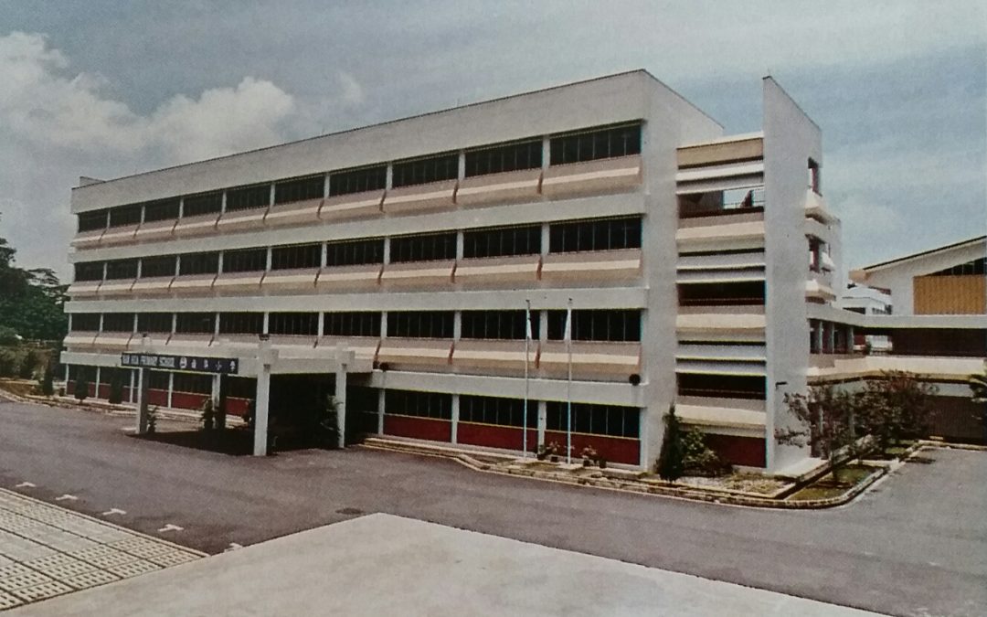 Do you know Nan Hua Primary is celebrating our 100th year anniversary soon? Find out more on what we are doing.