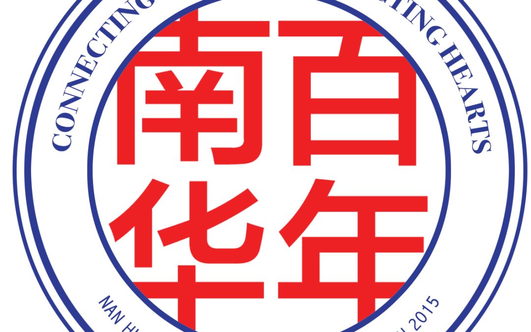 Art Competition 2015