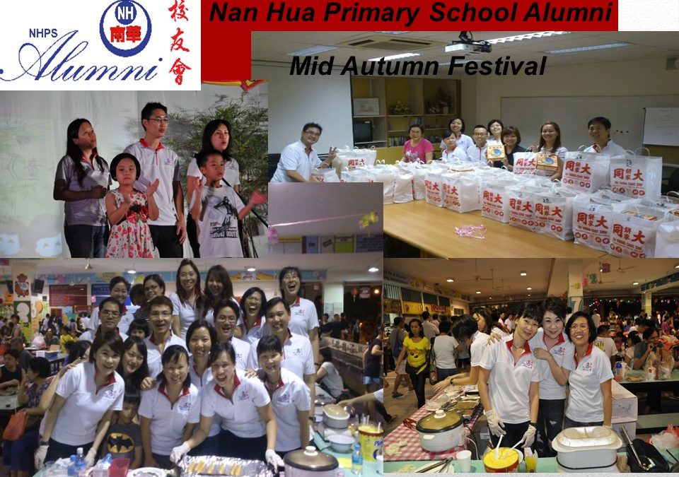 It’s an annual tradition to celebrate the Mid-Autumn Festival in school in a big fashion. Find out on how to join us/help out!