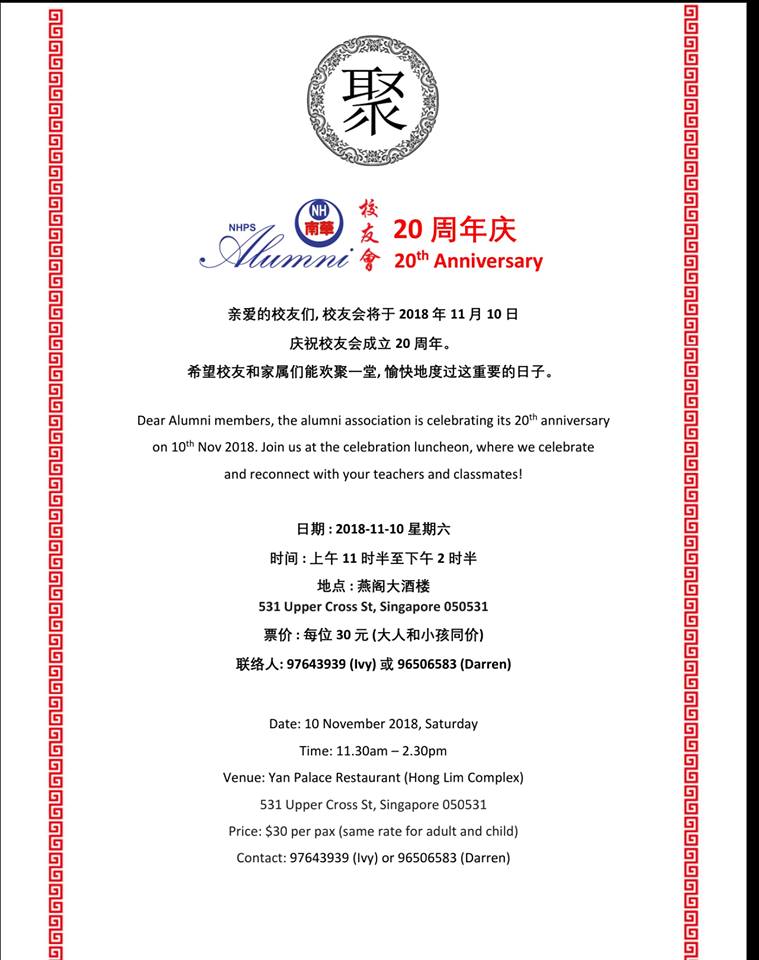 44445596_2222034964682041_8313996888990810112_n