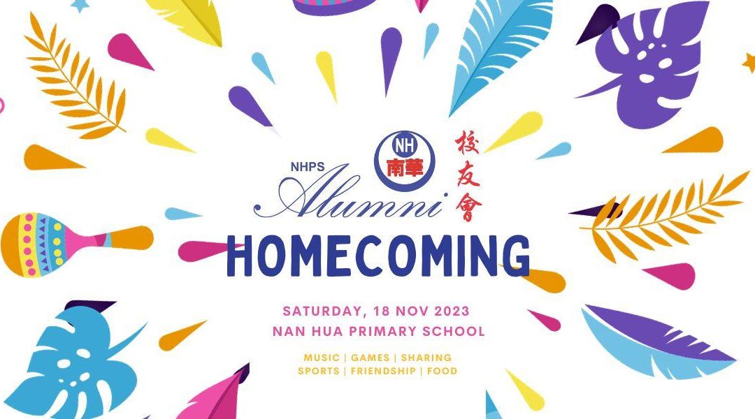NHPSAA Homecoming 2023