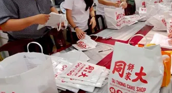 Assistance at Hao Ren Hao Shi’s Happy Mart